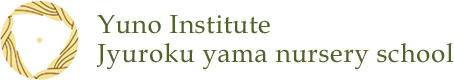 Yuno Institute Jyuroku yama nursery school